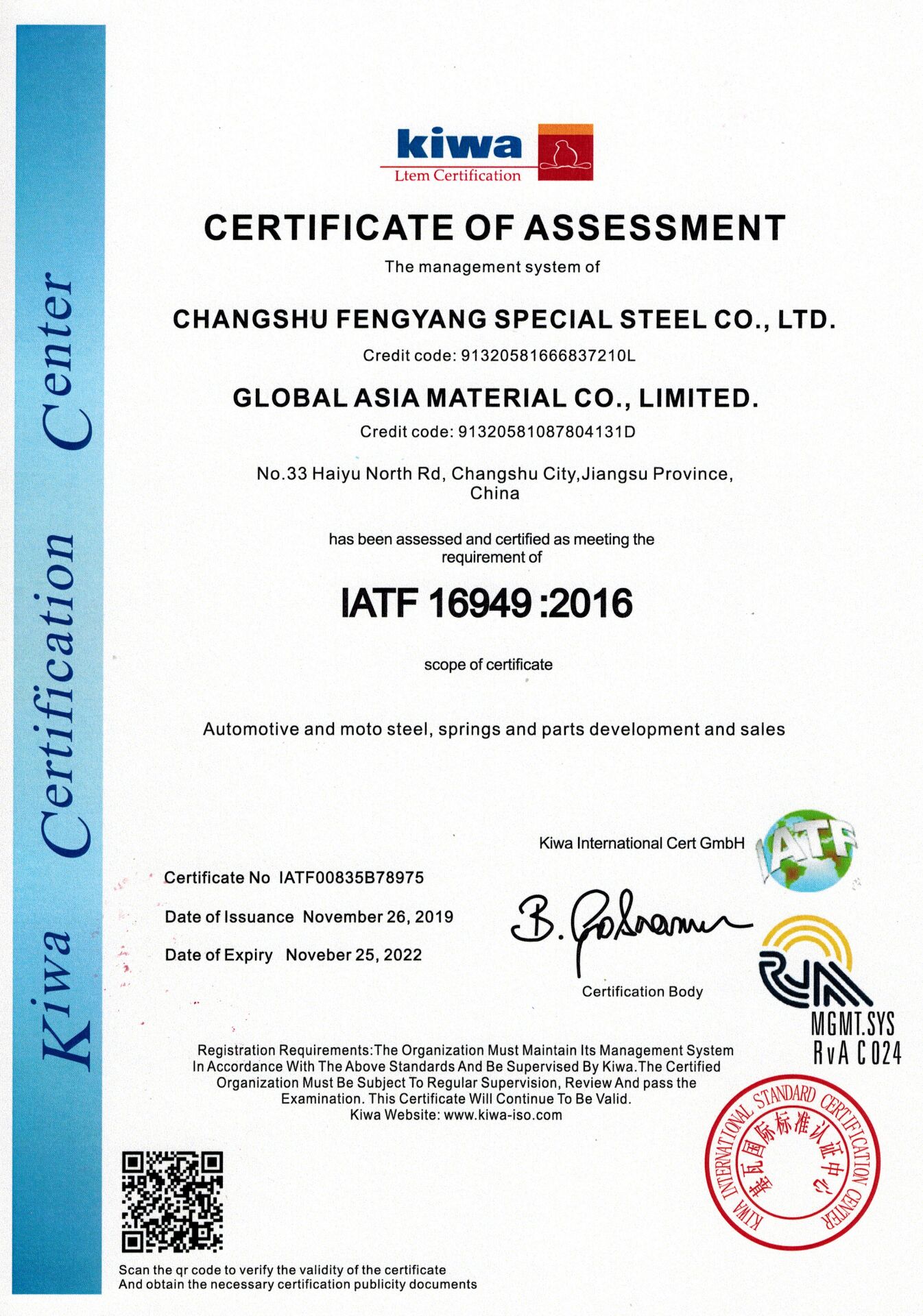 Kiwa System Certificate